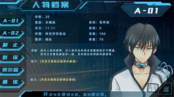 第101号禁区截图0