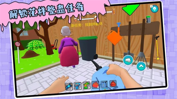 模拟真实宝宝截图2