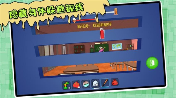 模拟真实宝宝截图0