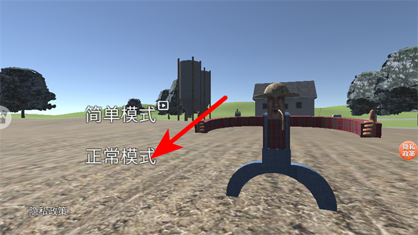 丛林农场