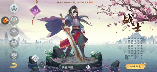 绿色征途vivo版