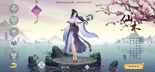 绿色征途vivo版