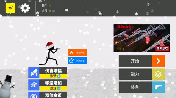 王牌精英挑战赛截图0