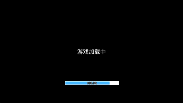 王牌精英挑战赛截图3