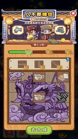 萤火夜话正版