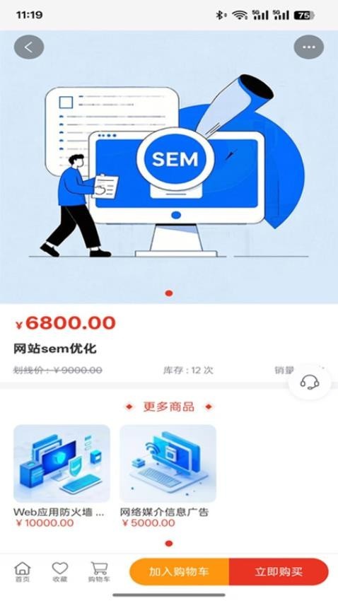 财盈智芒中文版截图2