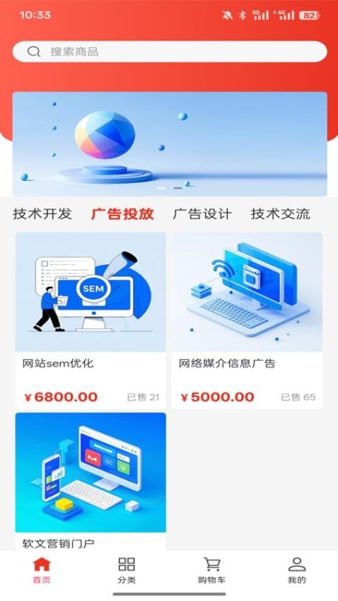 财盈智芒中文版截图1
