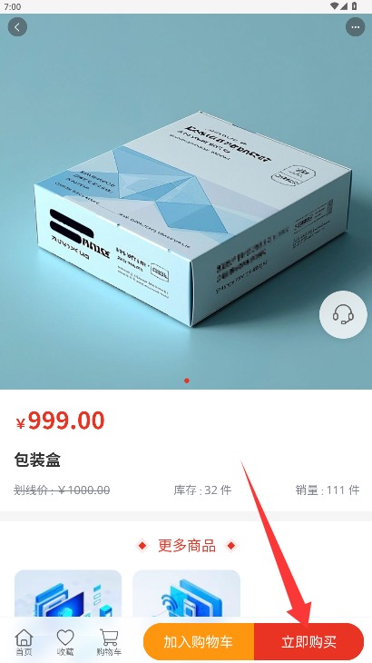 财盈智芒中文版