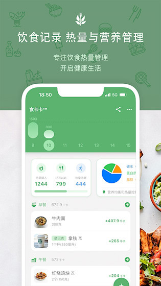 食卡卡安卓版截图0