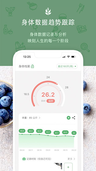 食卡卡安卓版截图1