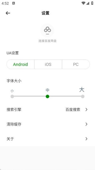 See浏览器正版