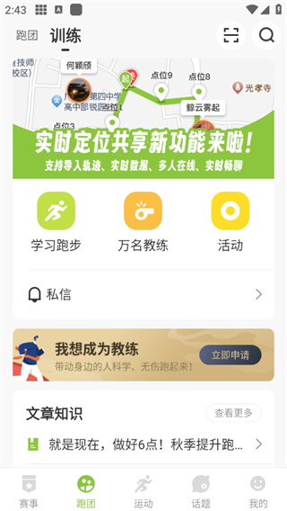 第一赛道最新版