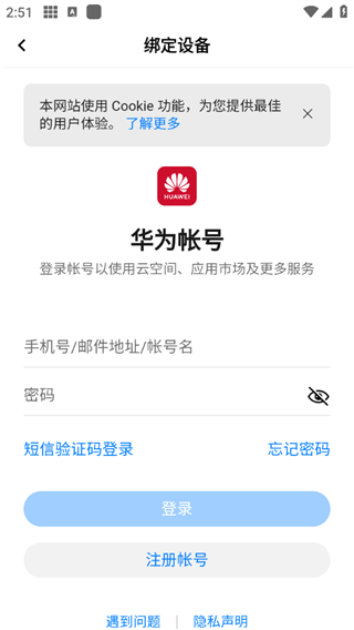 第一赛道最新版