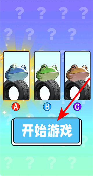 山海经找不同