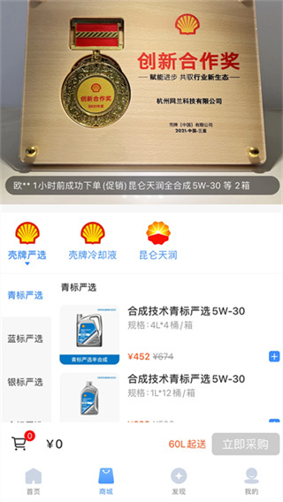 车点点商户版截图0