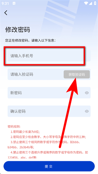 华能采购