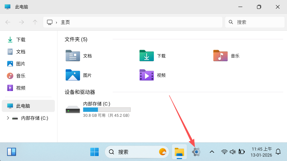 HyperDroid(超级机器人)