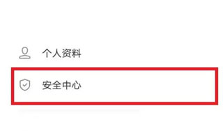 vivo游戏中心2025版