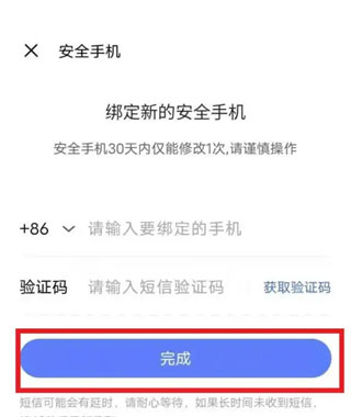 vivo游戏中心2025版