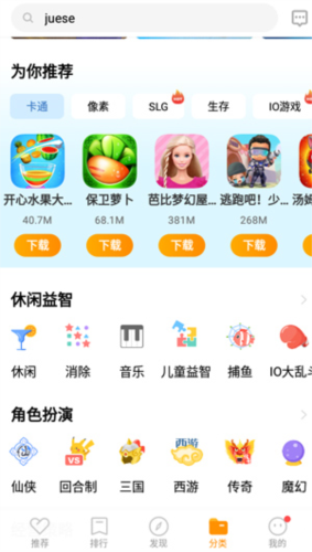 vivo游戏中心2025版