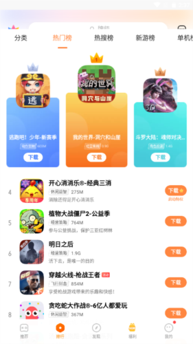 vivo游戏中心2025版