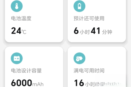 WiFi每日免费连