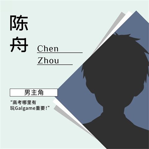 想成为Galgame领域大神手机版