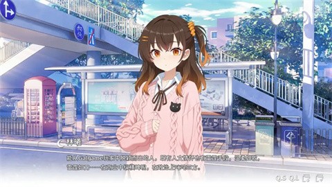 想成为Galgame领域大神手机版截图3