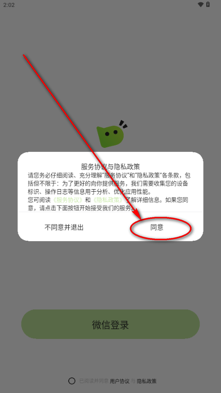 bika最新版