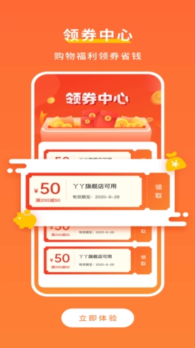 置物购物商城截图3