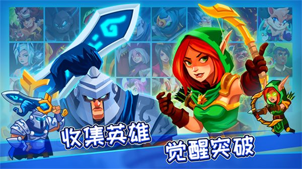 realm defense截图2