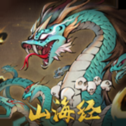 上古有灵妖游戏