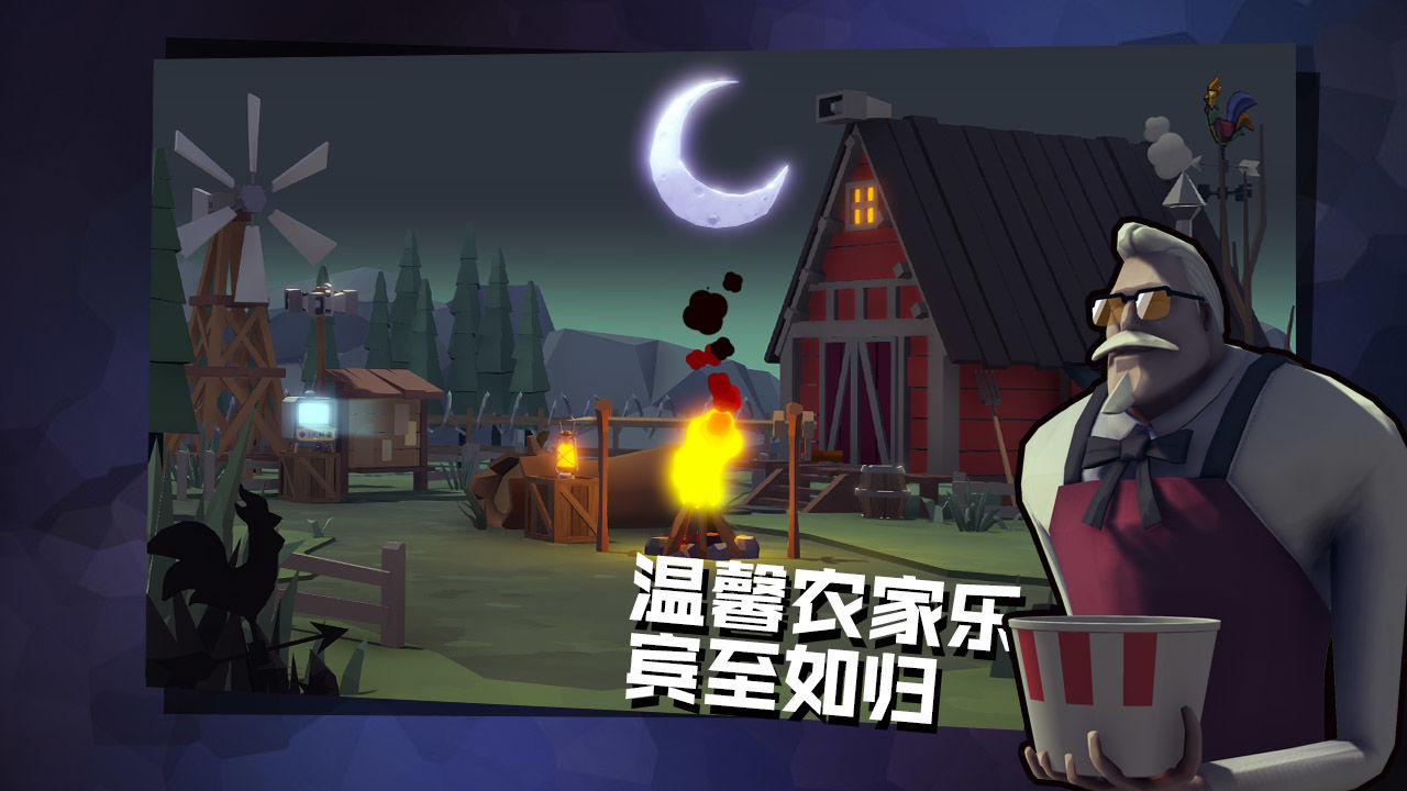 危鸡之夜游戏截图1