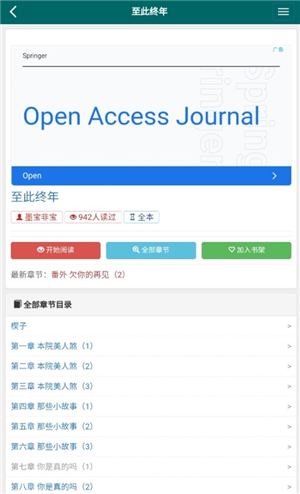橘子盘搜