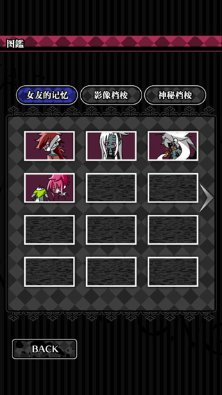 丧尸女友2安卓版