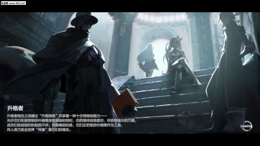 战双帕弥什截图1