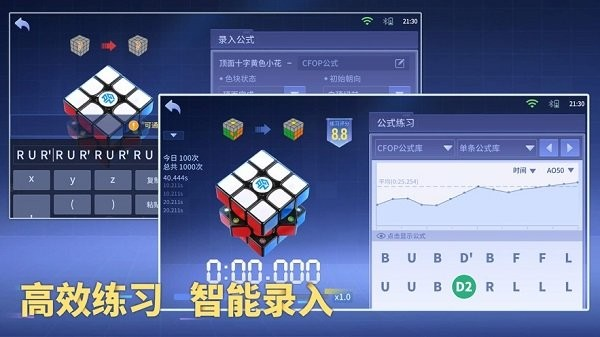 魔方星球截图2