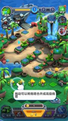 小兵别嚣张最新版