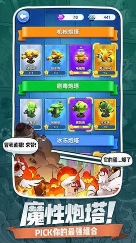 小兵别嚣张最新版截图1