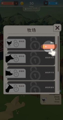 动物农场