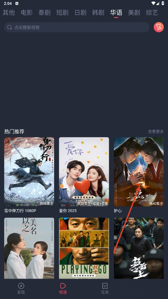 追剧吧2025最新版