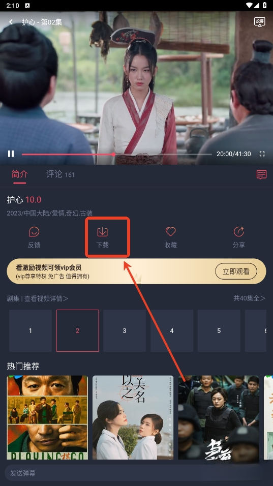 追剧吧2025最新版