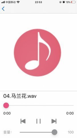 诗韵音乐截图3
