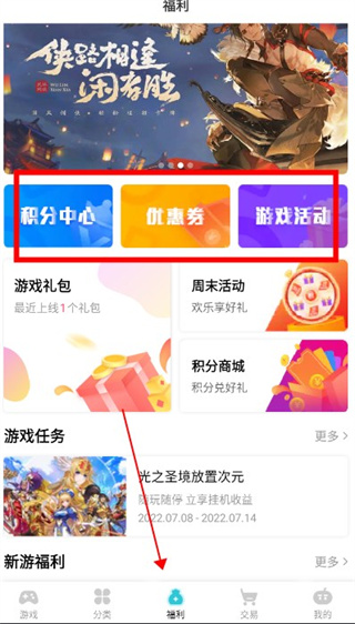 TT玩加
