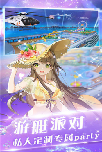 心舞九游版截图2
