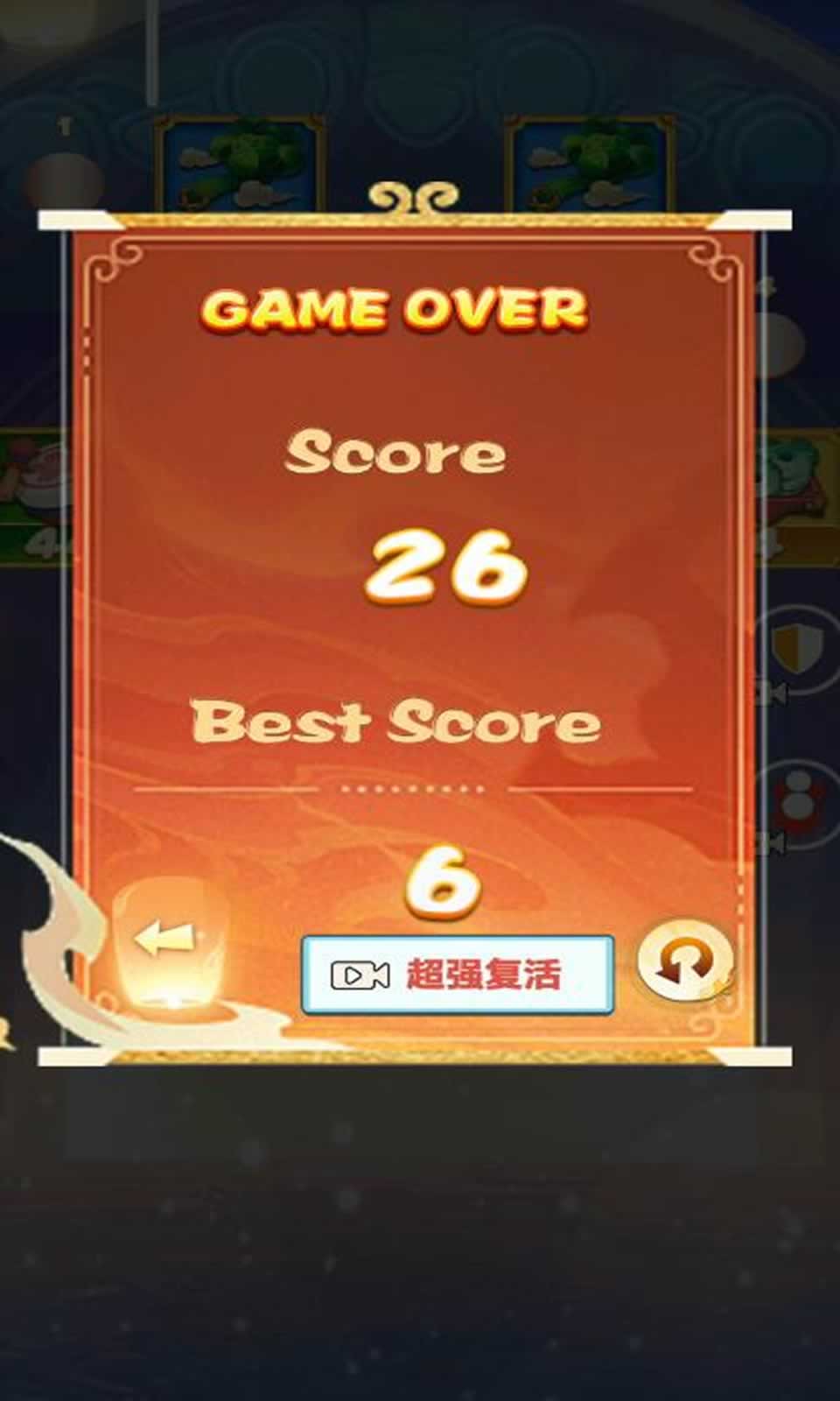 勇者无尽大冒险截图0