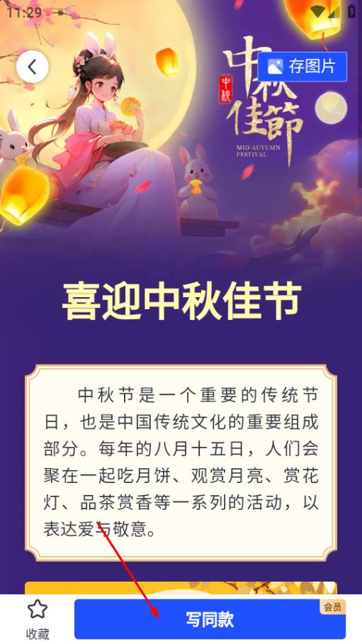 简篇