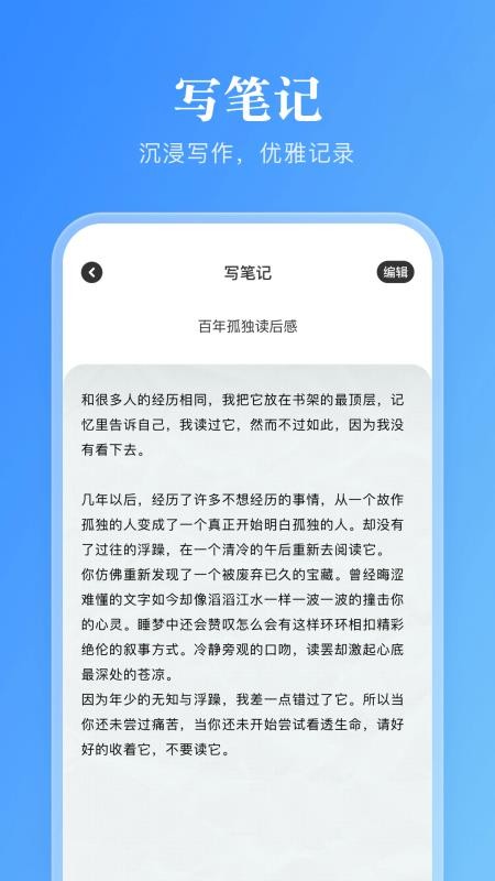 卓凡阅读器免费版截图1