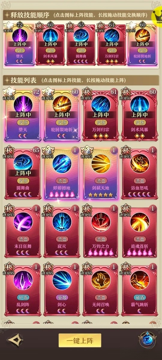 异界修真最新版