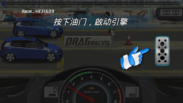 短程极速赛车2025